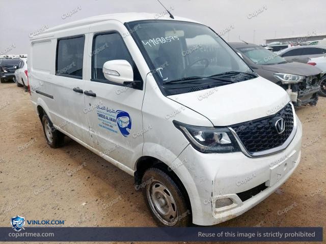 2025 VICT SCH5022XXY — Lot 49692596 auction photo