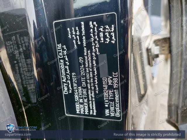 2025 SOUE S09 — Lot 79325085 auction photo